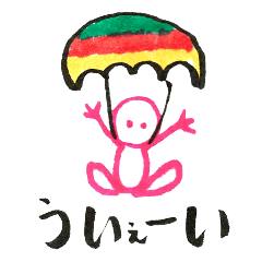 [LINEスタンプ] ぼくが使いたいスタンプ