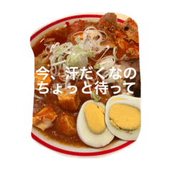 [LINEスタンプ] 激辛なんやでしかし