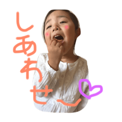 [LINEスタンプ] 小川家のスタンプ