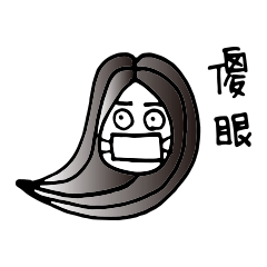 [LINEスタンプ] Girl wearing a mask