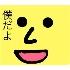 [LINEスタンプ] たたみくんのスタンプ