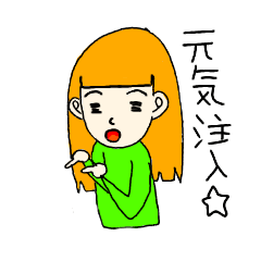 [LINEスタンプ] 使いやすい日常スタンプ