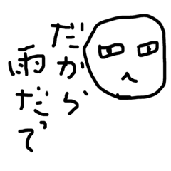 [LINEスタンプ] ゆるんだ言葉