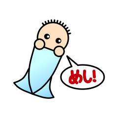 [LINEスタンプ] めっしー