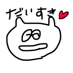 [LINEスタンプ] よくつかうすたんぷ