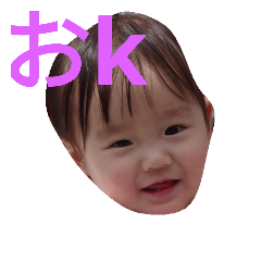 [LINEスタンプ] 角屋の家族