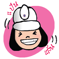 [LINEスタンプ] Human Site