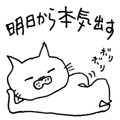 [LINEスタンプ] プププ猫 ―笑えるブサ猫スタンプ―の画像（メイン）