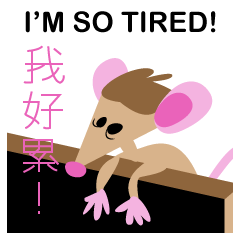 [LINEスタンプ] Soapy Mouse