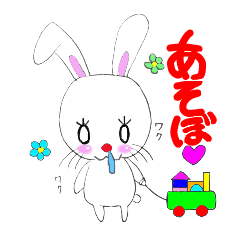 [LINEスタンプ] はなたれキャラのかわいいスタンプ