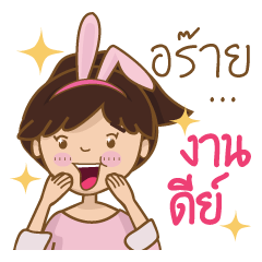 [LINEスタンプ] Rabbit is 'Me'