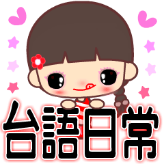 [LINEスタンプ] I love lalagirl 2