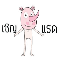 [LINEスタンプ] face animal