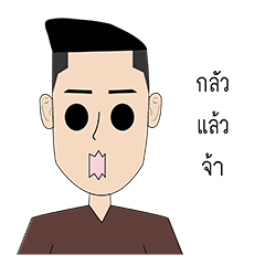 [LINEスタンプ] Fost SBA