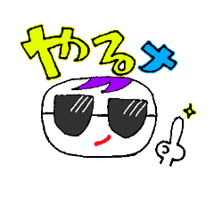 [LINEスタンプ] シンプルな〇〇 チョビッと紫