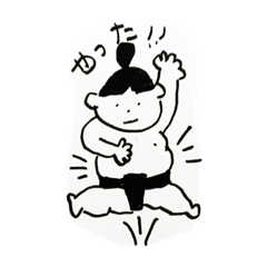 [LINEスタンプ] おすもうさん よしみ作