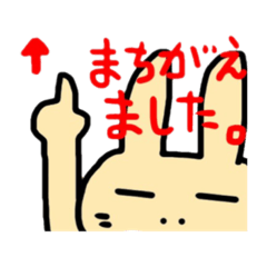 [LINEスタンプ] うさぎのぽてとさん