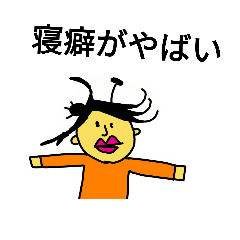 [LINEスタンプ] 今日も平和に過ごせるスタンプ