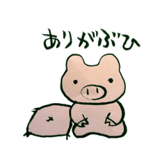 [LINEスタンプ] 毒気のないぶたさん