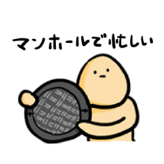 [LINEスタンプ] 常時使える肌色の粘土