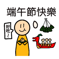 [LINEスタンプ] Little people festival language