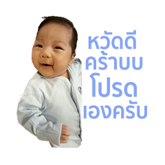 [LINEスタンプ] Little Prod