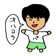 [LINEスタンプ] family's conversation 2
