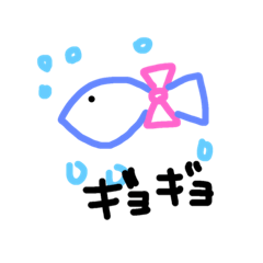 [LINEスタンプ] やぐこれ
