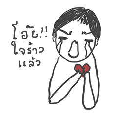 [LINEスタンプ] John : The Drama King