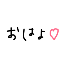 [LINEスタンプ] 一言 返信