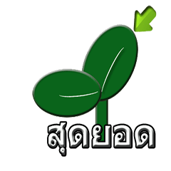 [LINEスタンプ] Pang-Emotion