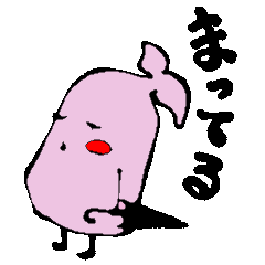 [LINEスタンプ] soramamehanachan