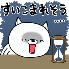 [LINEスタンプ] 逃避ねこ8