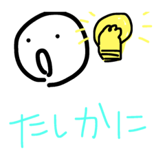 [LINEスタンプ] 僕のわたしの日常生活！