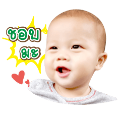 [LINEスタンプ] Temple Boy