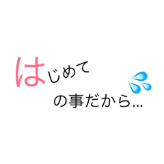 [LINEスタンプ] できる女のあいうえお表②〈は〜わ行〉