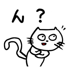 [LINEスタンプ] よしおスタンプ 6th
