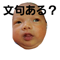 [LINEスタンプ] あっぱれ❤④