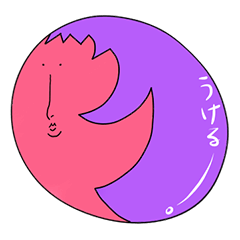 [LINEスタンプ] どこまでもゆるいんです～シュル子さん～ 