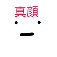 [LINEスタンプ] なんやねんこいつ