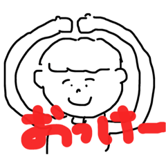 [LINEスタンプ] peace peace peace