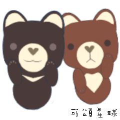 [LINEスタンプ] courage planet's bear