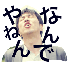 [LINEスタンプ] 隣の岡本さん