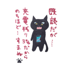 [LINEスタンプ] ゴールデンレトリバーとトイプードルと黒猫