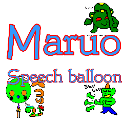 [LINEスタンプ] 積み木のまるお君 英語バージョン