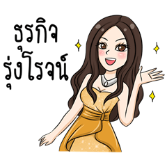 [LINEスタンプ] Cheuncheewa