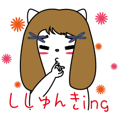 [LINEスタンプ] 粗眉貓吉