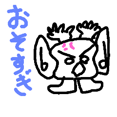 [LINEスタンプ] ビッグイヤー星人③