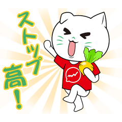 [LINEスタンプ] あすにゃんの株