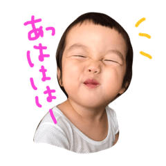 [LINEスタンプ] あゆむくんスタンプ